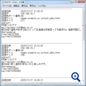 通知テキストファイル（例）